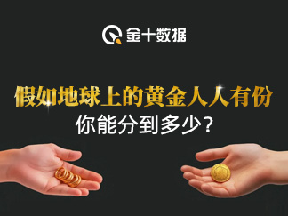 美国股市半导体板块开盘表现不佳,英伟达下跌超过4%,迈威尔科技和博通、台积电也出现明显下滑